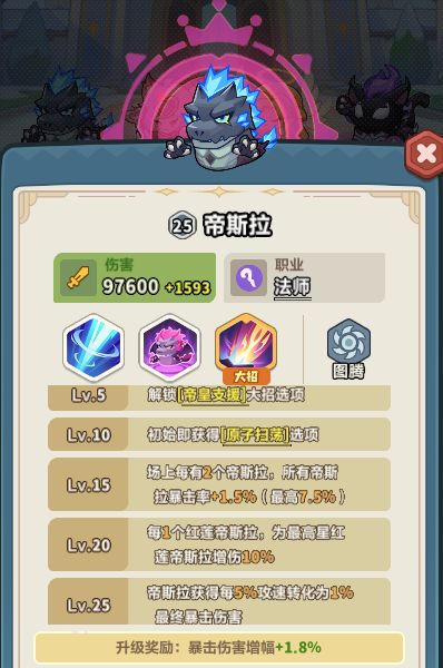 ����Զ��ε�����򡷵�˹��ǿ�Ƚ���