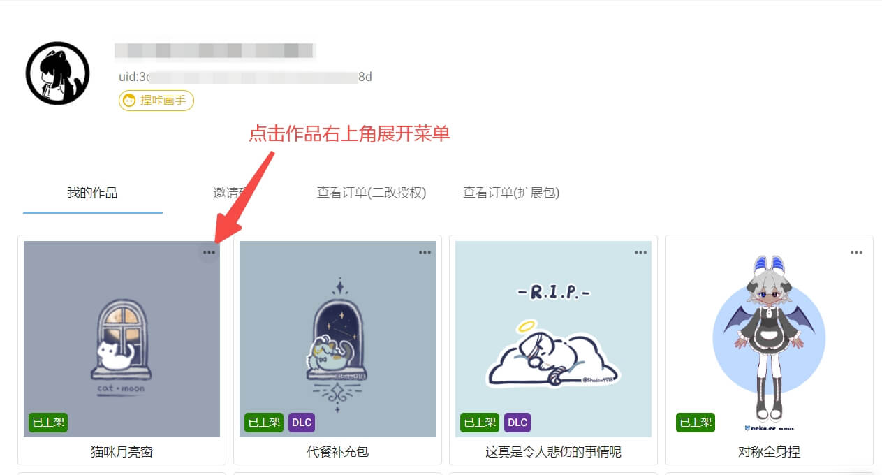 ���ǽ������еĲ���������DLC����