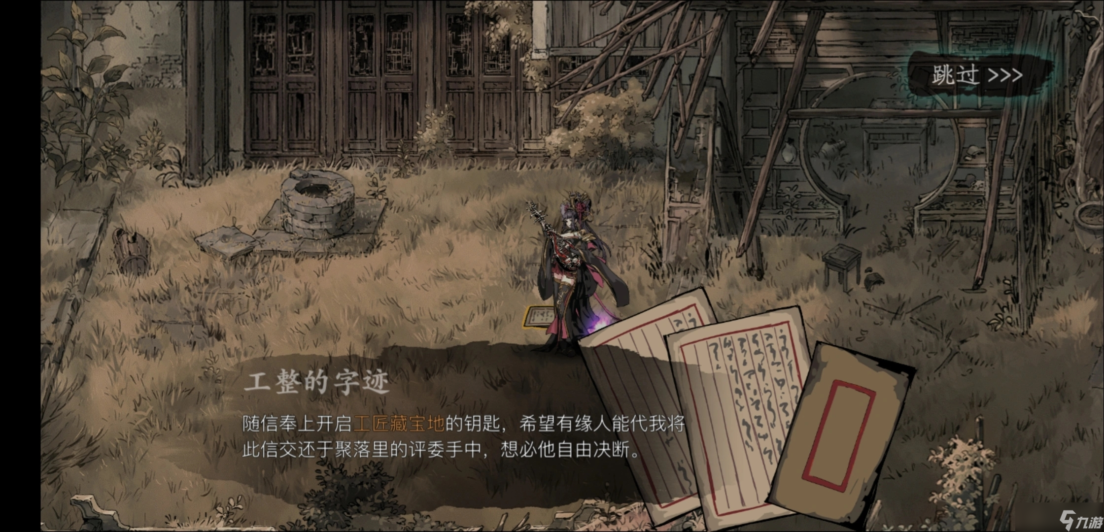 Ӱ֮��3����Կ����ʲô��