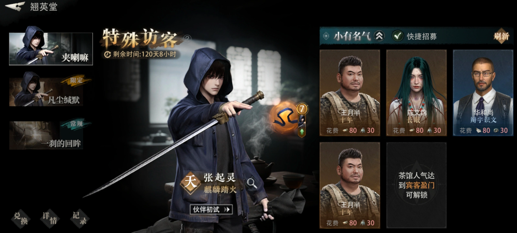 ��Ĺ�ʼ�����³��������������ȫ����ͨ�ع���