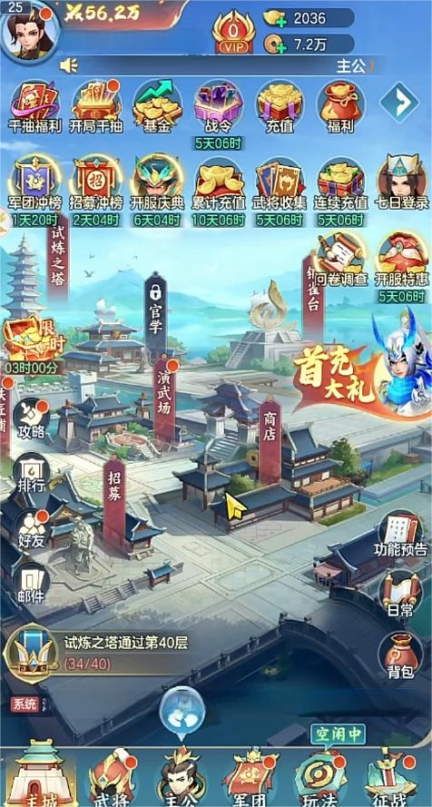 ������ð������������ذ�װ�̳̣���׿/iOS�棩