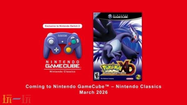 ��������XD��֮����ڰ������ǡ�Switch 2�汾����3�·���