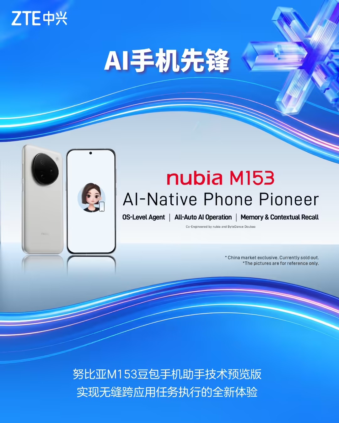 Ŭ����M153�����ֻ����ּ���Ԥ���潫����MWC 2026