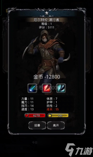 ���³Ǳ�2�ֵ�תʲô��