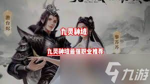 ���������ĸ�ְҵ�����