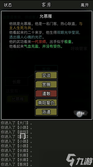 ���ý����ſ���ļ�ص�����