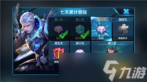 ������ҫ��ô���ٻ�ȡ��ʯ