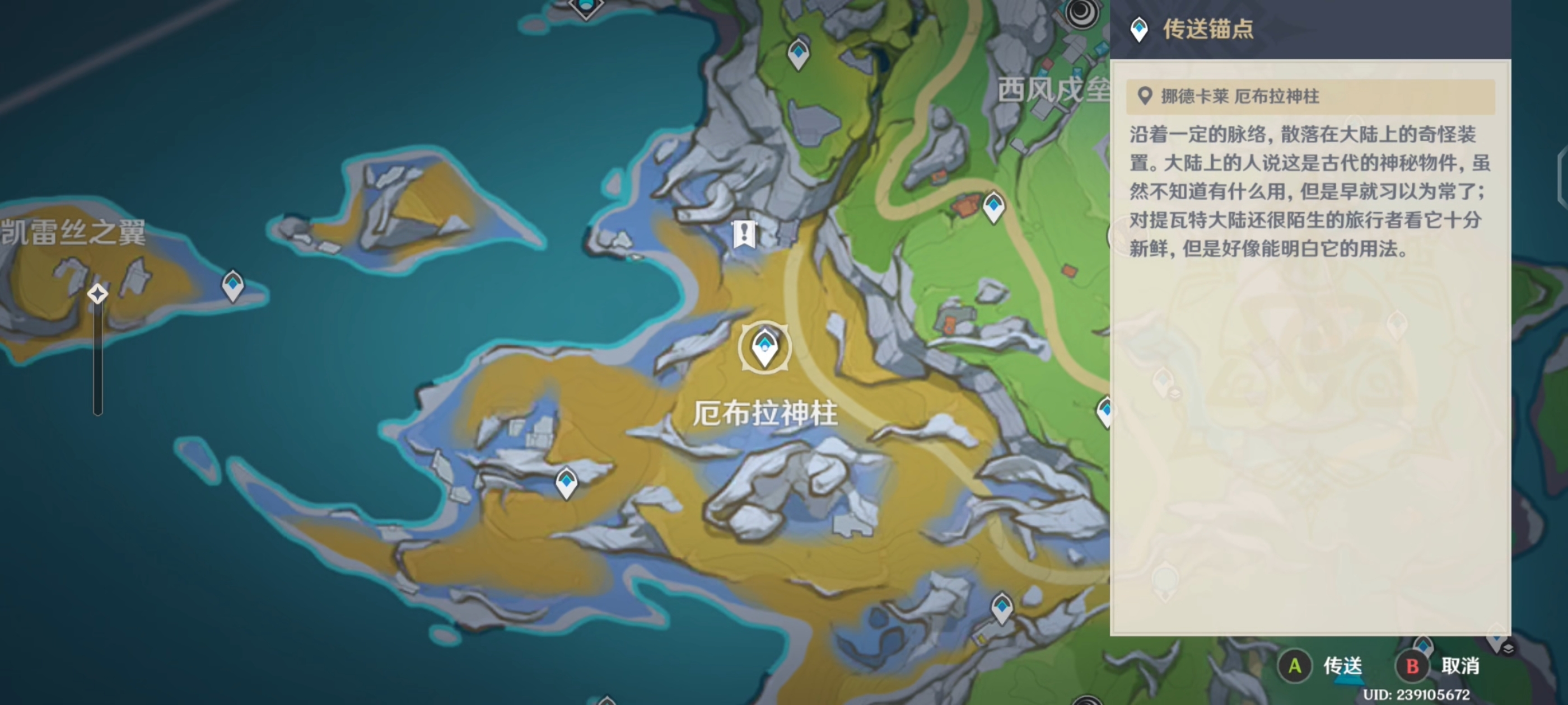 ��ԭ����֮��-Ӣ��Ĳ���������