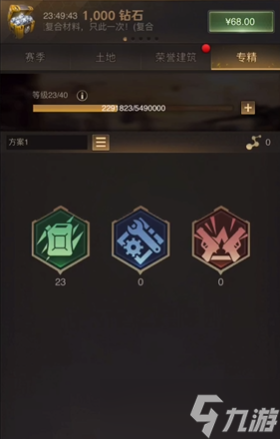 ��������42��ר����ô��