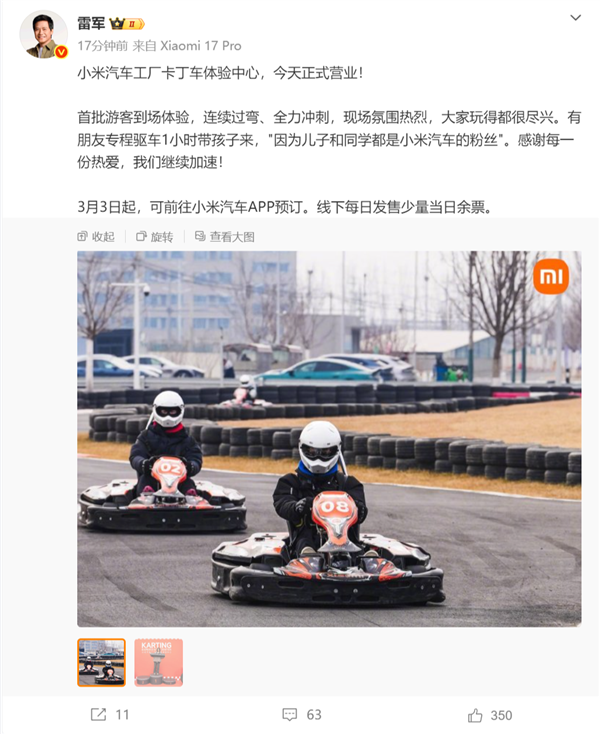 С�׿���������������ʽӪҵ �׾��������ο���ö��ܾ���