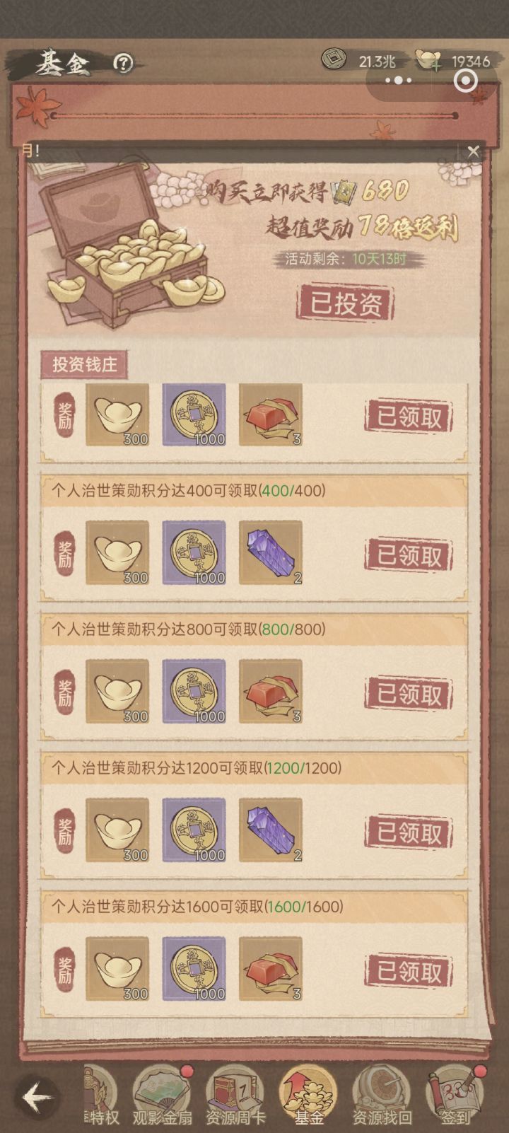 ���������ʷ��1������