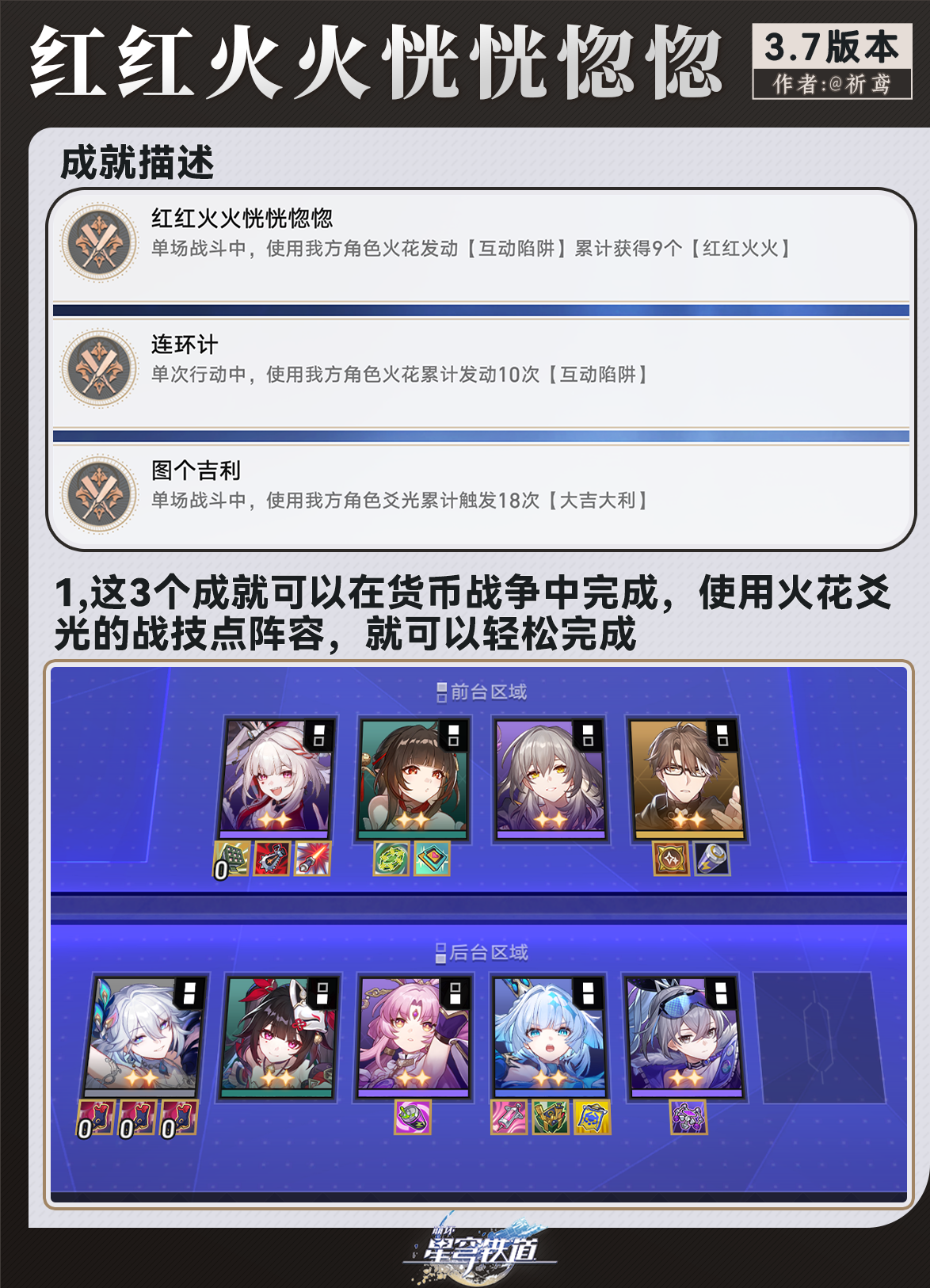 �����������������4.0�汾��ɫս���ɾ�һ��