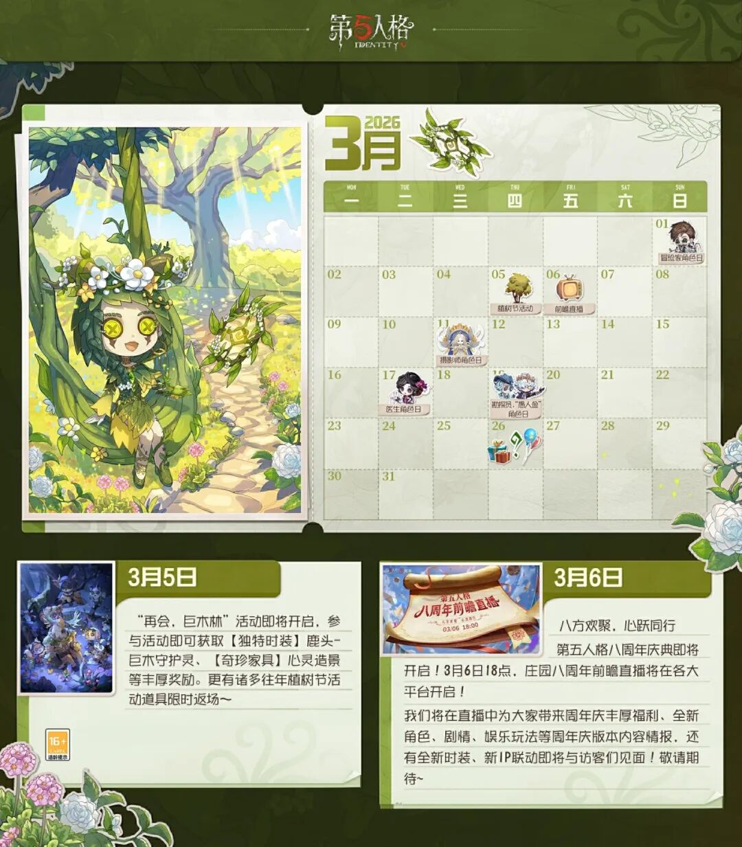 ׯ԰���� | 3��2026��3����������ա�