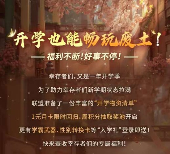 ����֮��ѧ������ϲ�����