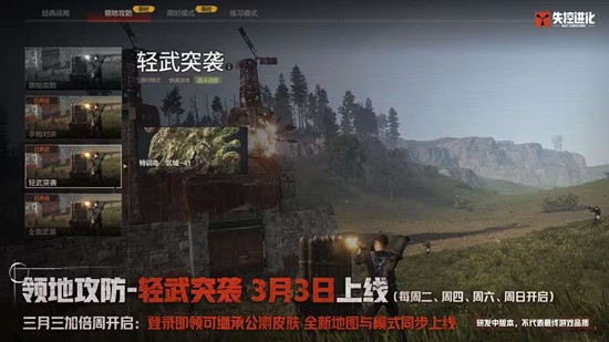 ʧ�ؽ�����ع���ȫ��ģʽ����ͻϮ����