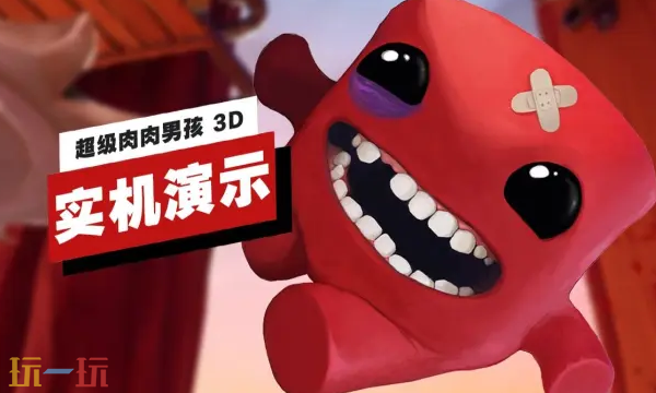 Switch 2�桶���������к� 3D��ʵ����ʾ������13����!