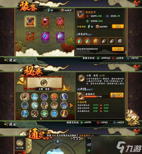 ��սԪ����۴���ʲô