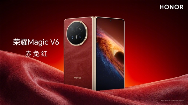 ʷ�ϵ�������۵��� ��ҫMagic V6��������7150mAh��� ������ҵ����