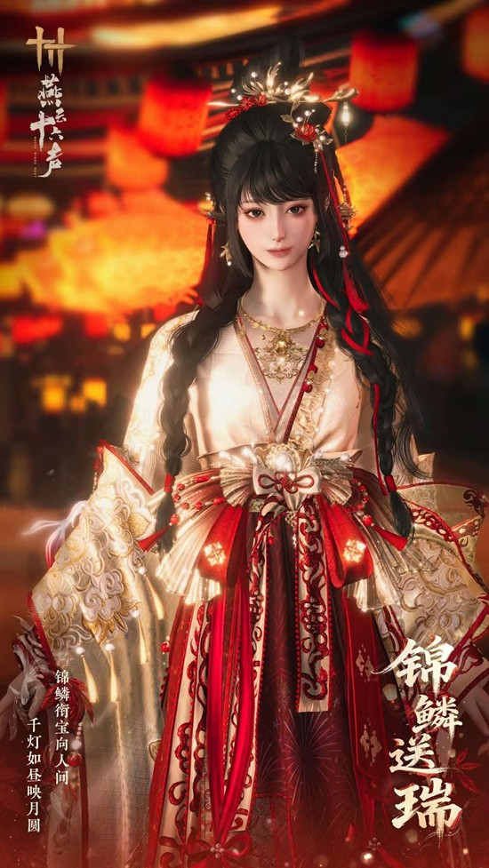 ����ʮ����Ԫ����۽���������յǳ�