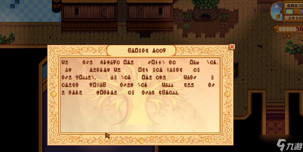 ��¶������joja����ô��