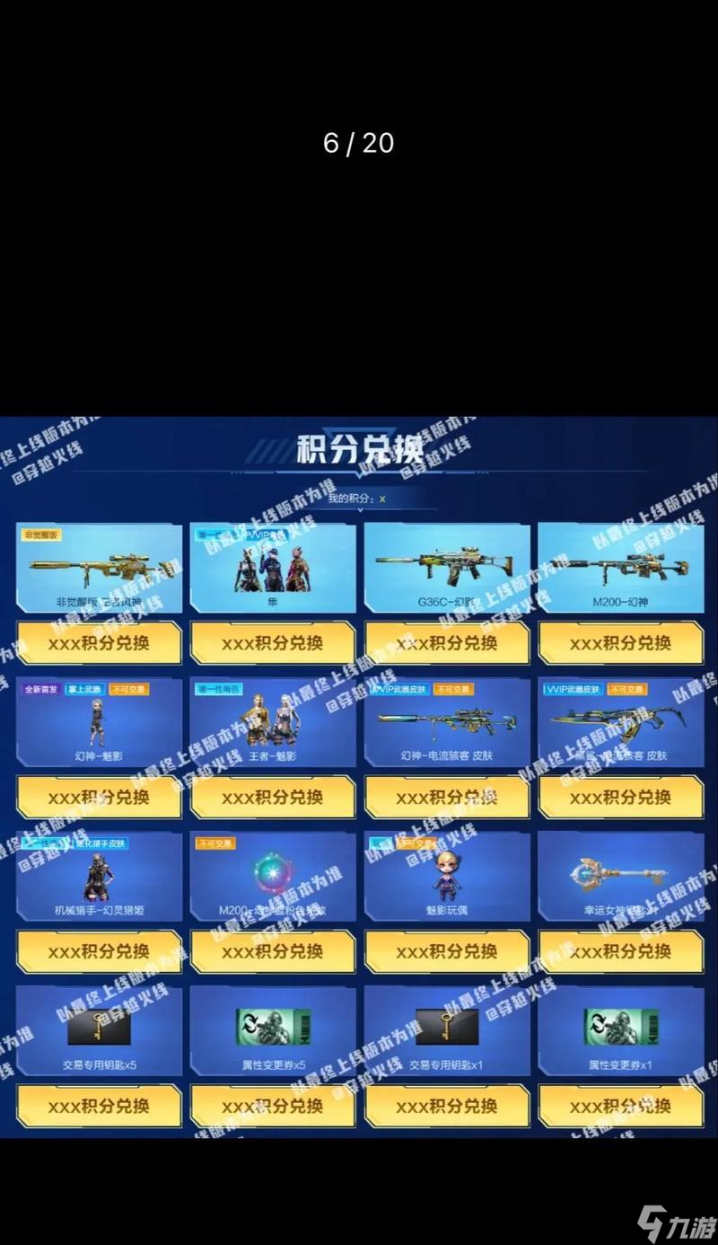 ���´�Խ���߻���齱������ʲô