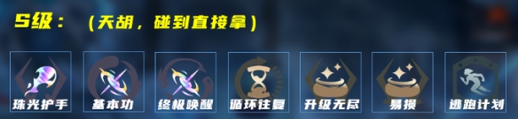 LOL����˹���Ҷ����װ°�����ô��