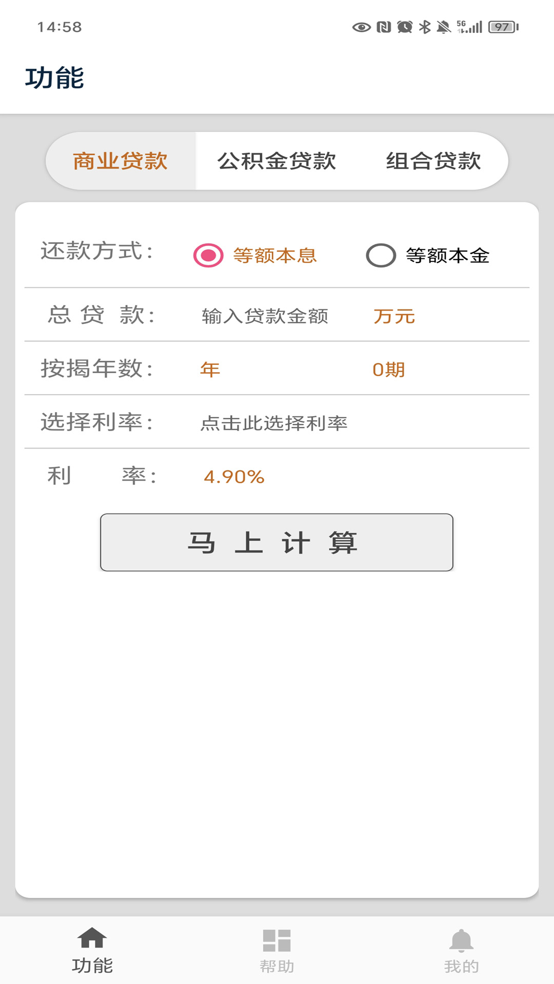 �򷿴���������������ĸ���