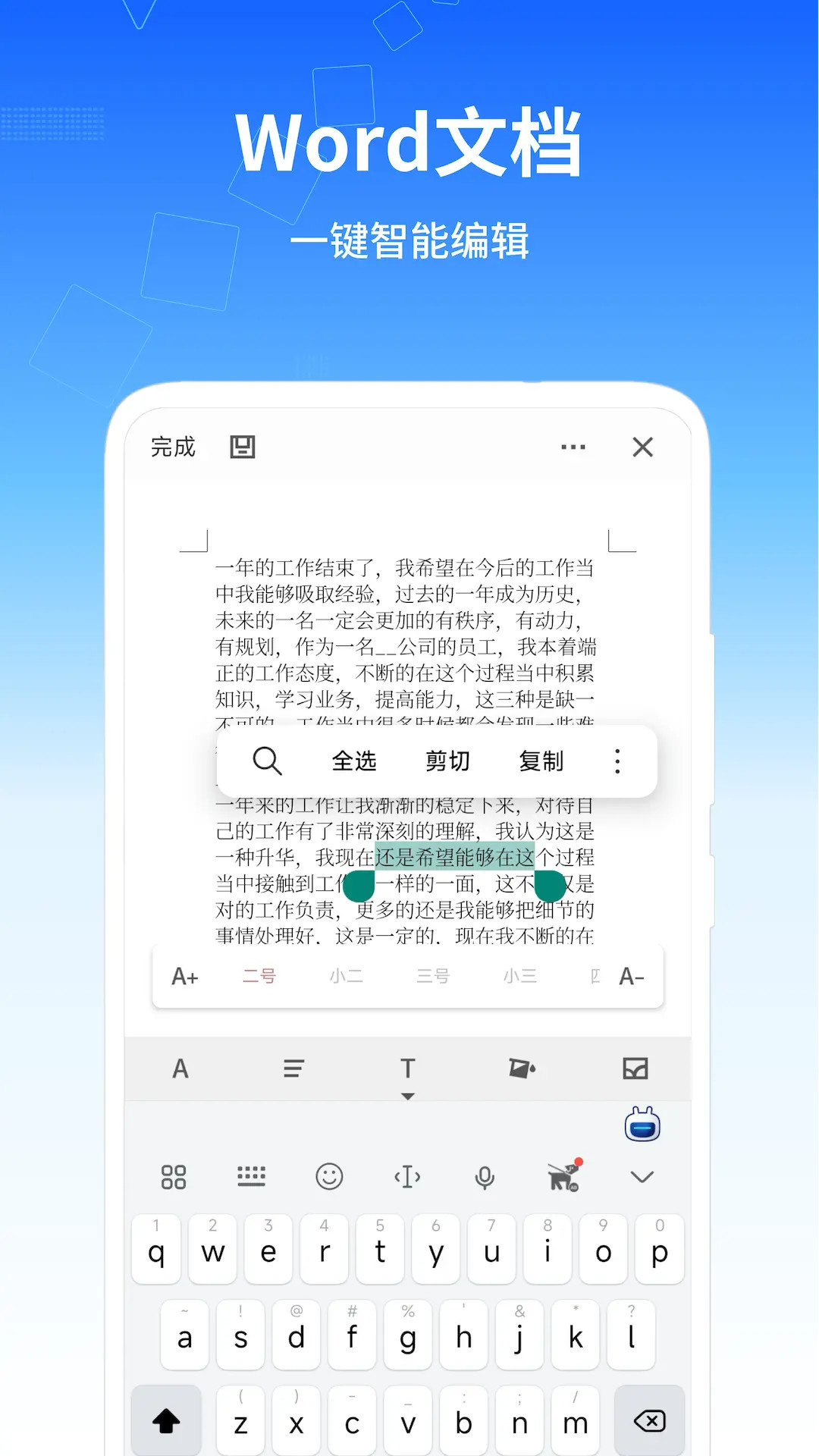 �����ŵ��ƶ��칫APP����Щ