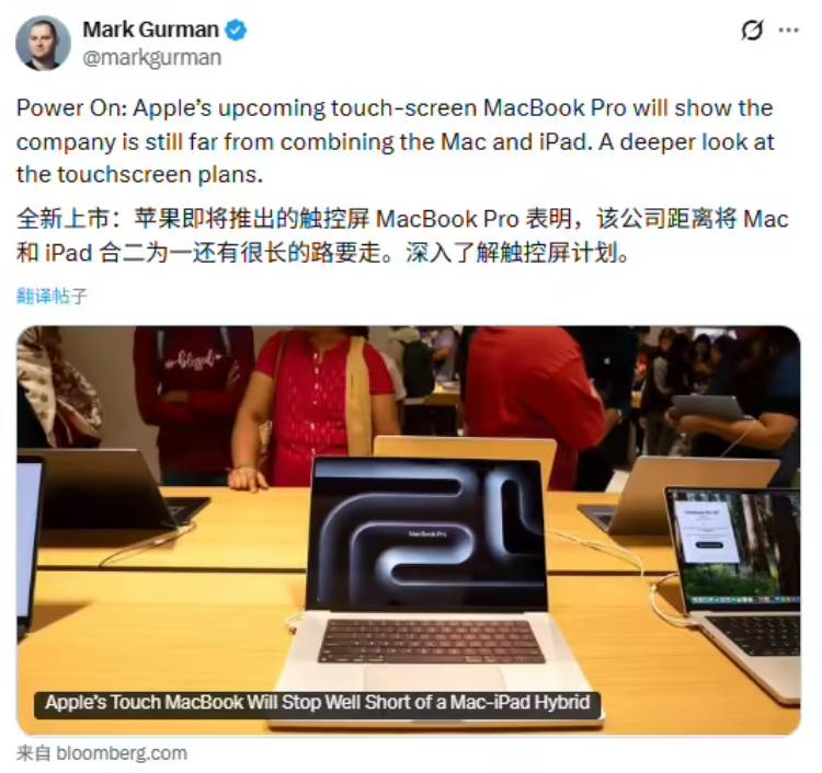 ��Ϣ�ƴ�������MacBook Pro����2026��ף����۵�iPadҲ��·��