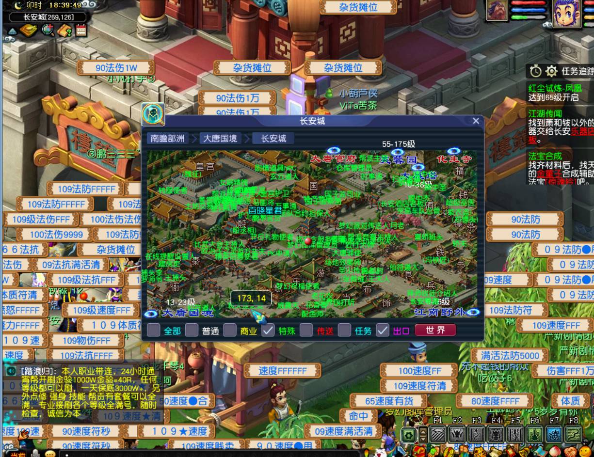 �λ�������ô�����ɻ�ʦ��2026