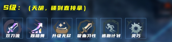 LOL����˹���Ҷ����׺�����ô��