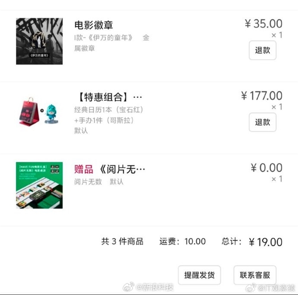 ���������ˣ���200��20����Ϊ��200��200 �м�����ȫ����Ʒ��޶��