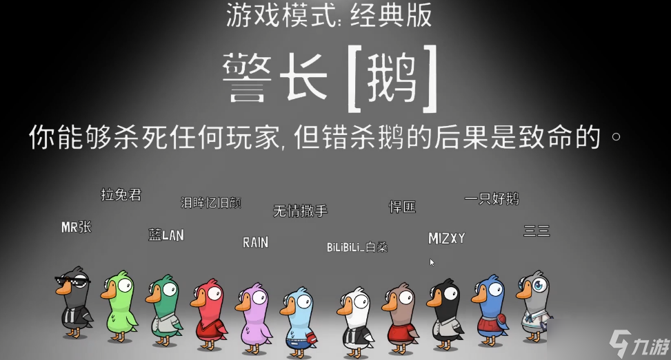 ��Ѽɱ����һ����ɱ����