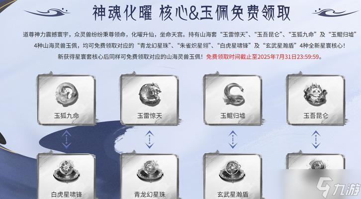 ��ս��ҫ���Ļ�ȡ;�� ��Ҫ�����Щ����