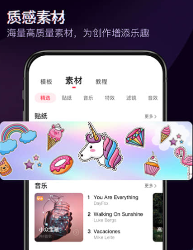 �ֻ�����App����