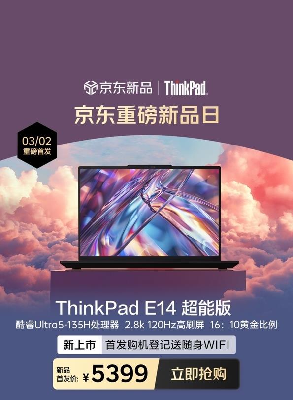 ��������һ���׷�ThinkPad E14���ܰ� ������������WiFi�ȶ��غ���