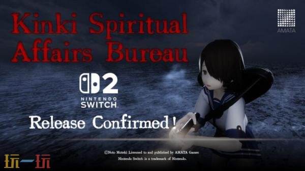 �ֲ�������Ϸ������둄վ֡�Switch 2�潫�ڽ����Ƴ�