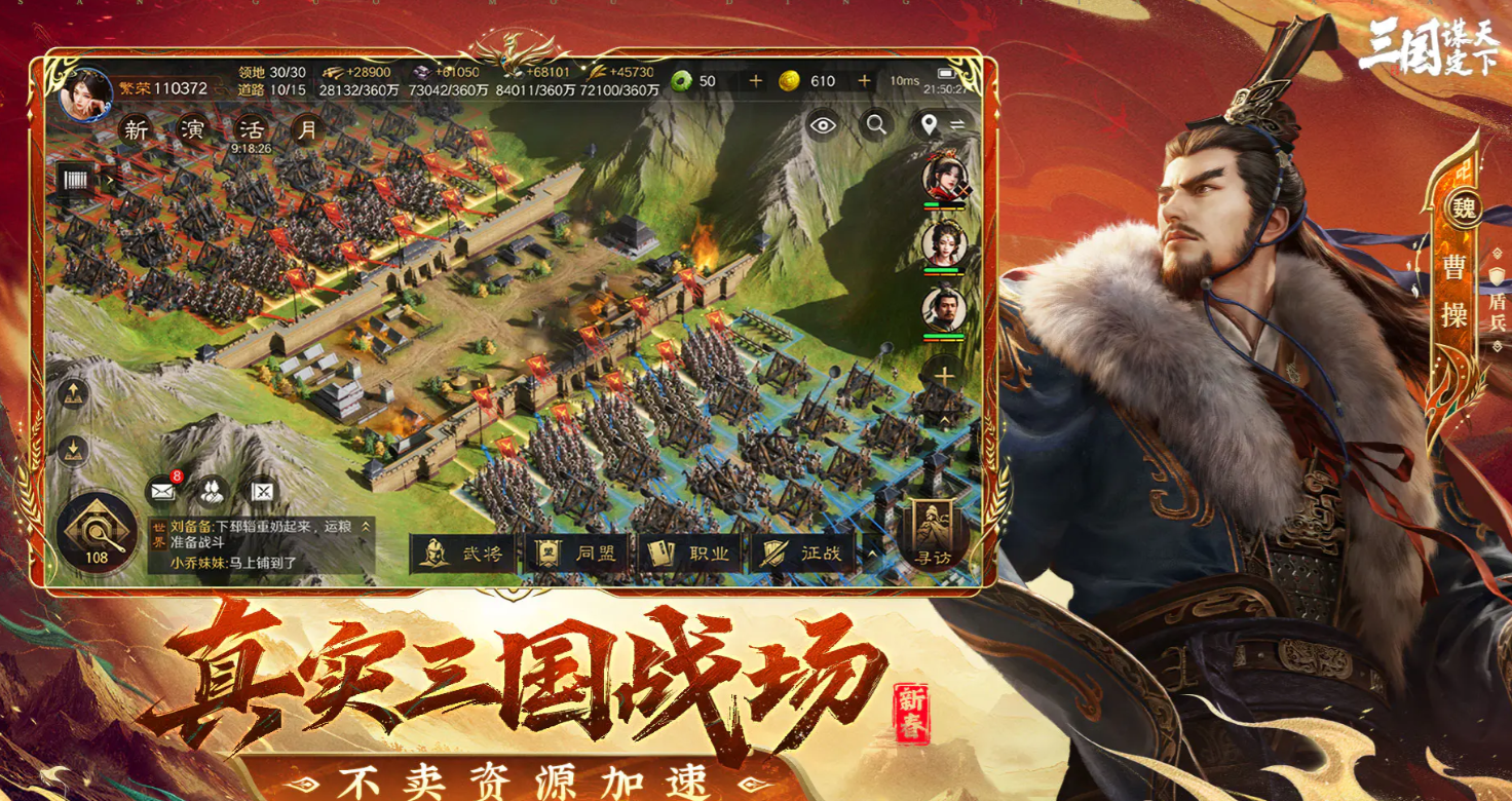 ����ı�������˺��������佫�̵�