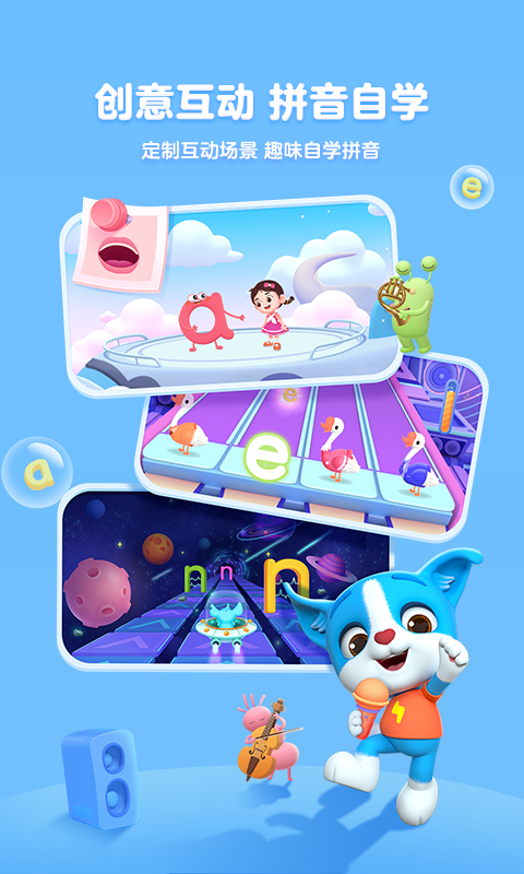 ���������ѧƴ����������