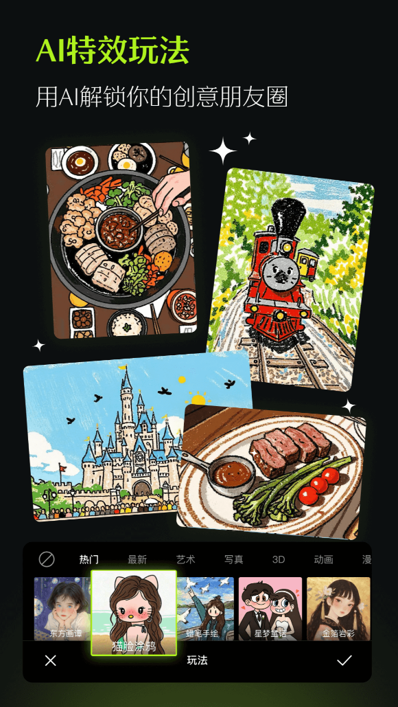 �ֻ�ͼƬ�޺�ȥ����������