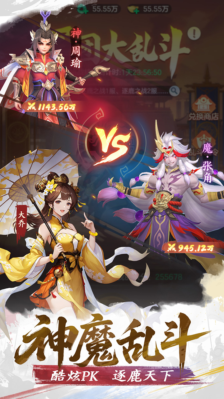 ��������ð�ա���ս�����淨����