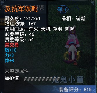 ����2С��װ����ȡ