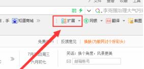 360��ȫ������������΢����ҳ��