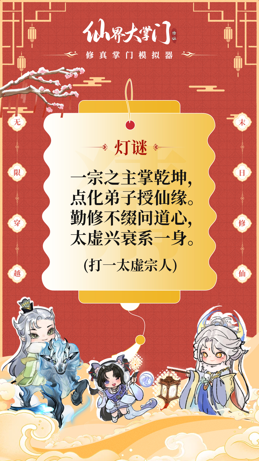 ��ңŪȤ ���պ��չ٣��ڰ��գ�