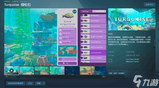 ����ϵ����ģ����Ϸ��Turquoise������4��14�� ����ר��ɺ���� �ջ��ѹ��������