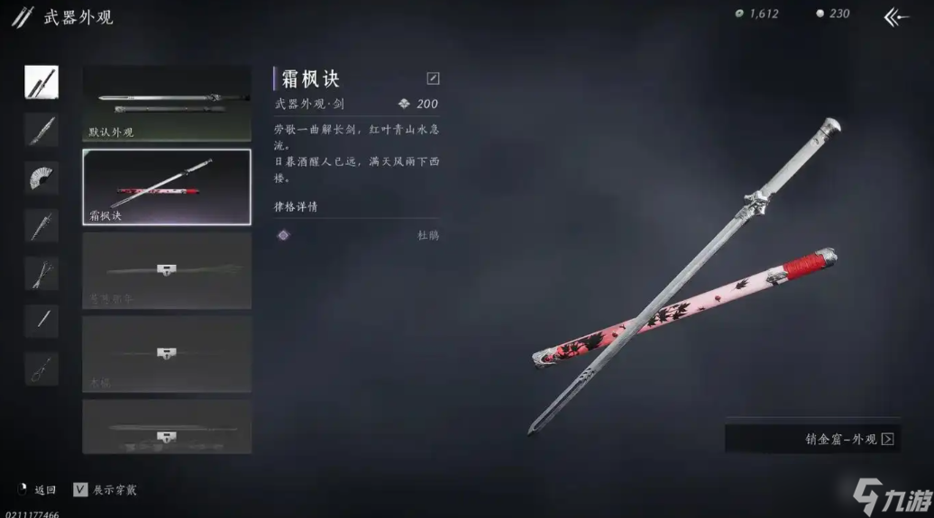 ����ʮ�������ֽ����