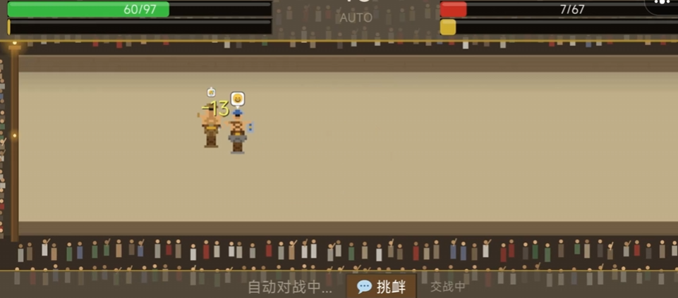 �Ƕ�ʿ�����˶һ�������