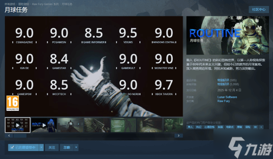 �ƻÿֲ���Ϸ����������Steam��ʷ�� �ۼ�73.6Ԫ ̽��80��������������
