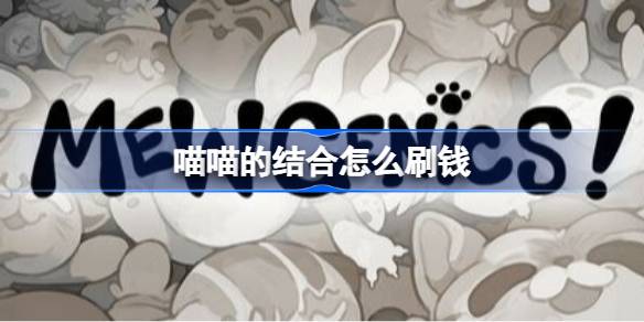 �����Ľ����ôˢǮ