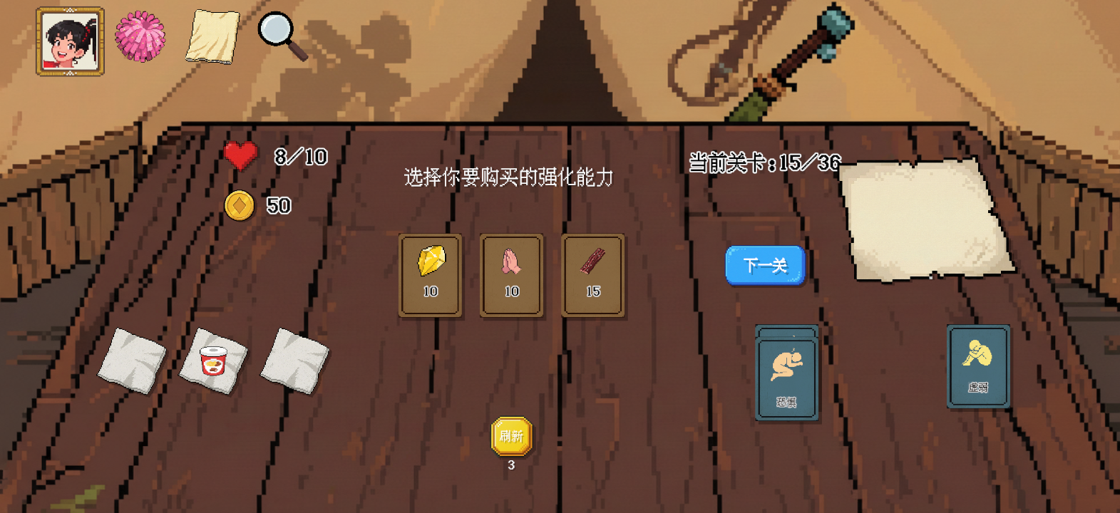 ��Ұ��������� ��Ұ�����淨���